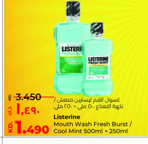 ليسترين غسول للفم available at لولو هايبر ماركت in الكويت - محافظة الجهراء