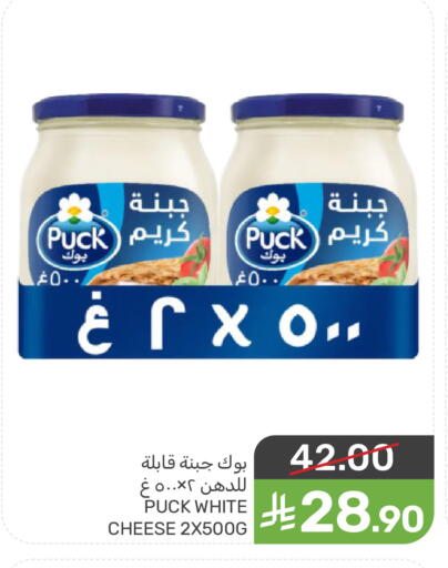 بوك جبنة كريمية available at  مـزايــا in مملكة العربية السعودية, السعودية, سعودية - القطيف‎