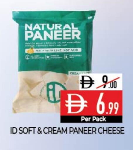 جبنة كريمية available at ديلايس سوبرماركت in الإمارات العربية المتحدة , الامارات - أبو ظبي
