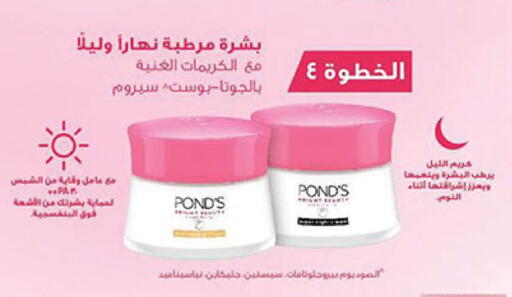 available at Bin Dawood in KSA, Saudi Arabia, Saudi - Jeddah