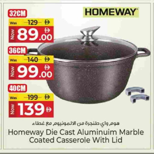 available at كنز هايبرماركت in الإمارات العربية المتحدة , الامارات - الشارقة / عجمان