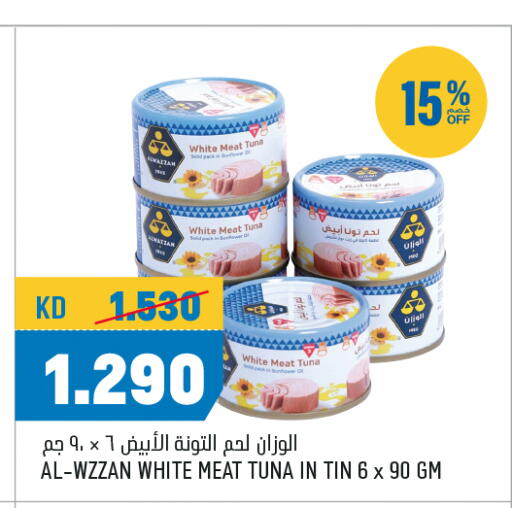 Tuna - Canned available at Oncost in Kuwait - Ahmadi Governorate