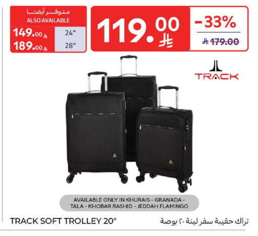 عربة available at كارفور in مملكة العربية السعودية, السعودية, سعودية - المدينة المنورة