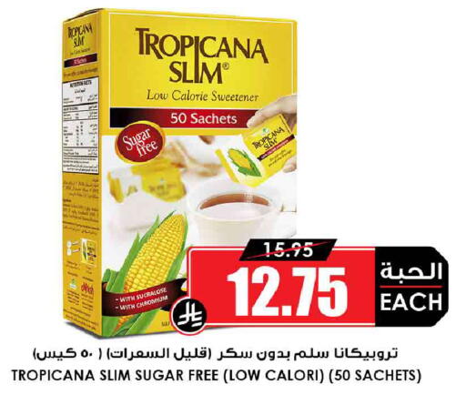 available at أسواق النخبة in مملكة العربية السعودية, السعودية, سعودية - عرعر