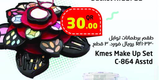available at Ahla Mart in Qatar - Al Shamal