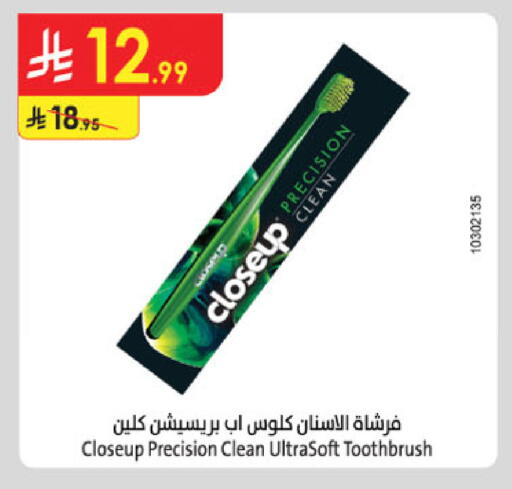 كلوز أب فرشاة أسنان available at الدانوب in مملكة العربية السعودية, السعودية, سعودية - المدينة المنورة