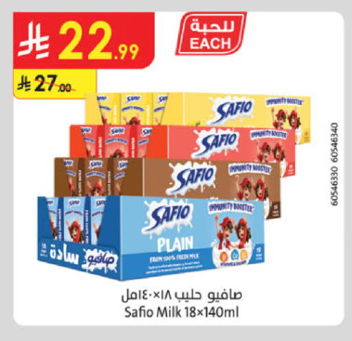 SAFIO available at Danube in KSA, Saudi Arabia, Saudi - Riyadh