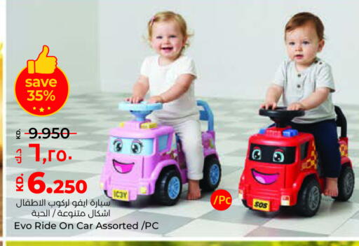 available at Lulu Hypermarket  in Kuwait - Ahmadi Governorate