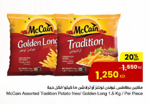 Potato available at مركز سلطان in الكويت - محافظة الأحمدي