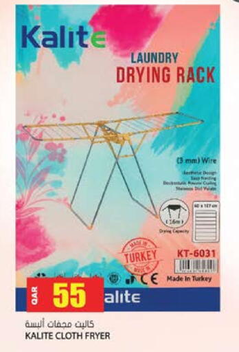 available at Grand Hypermarket in Qatar - Umm Salal