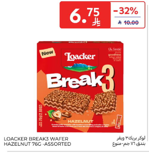 available at كارفور in مملكة العربية السعودية, السعودية, سعودية - المدينة المنورة