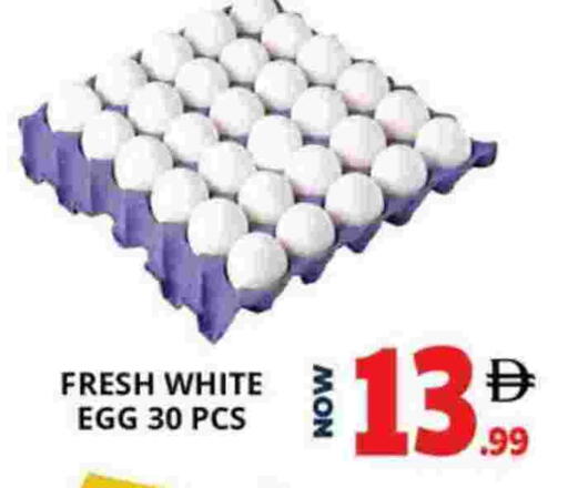 available at EXPRESS AL MADEENA HYPERMARKET LLC in UAE - Abu Dhabi