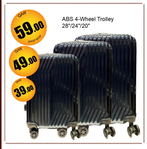 عربة available at جي-ماكس هايبرماركت in قطر - الدوحة