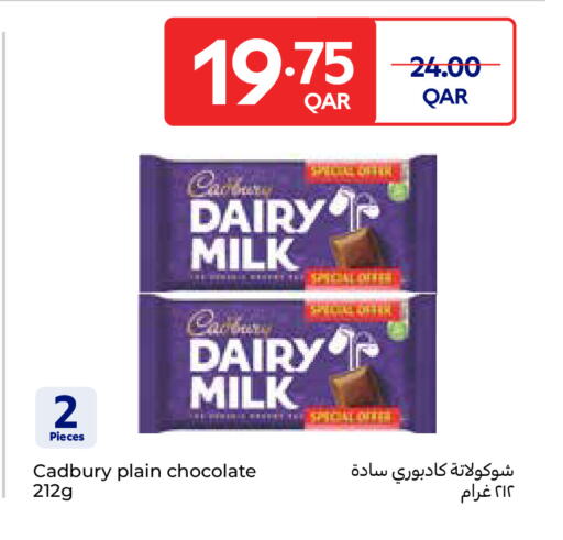 CADBURY available at Carrefour in Qatar - Al Rayyan