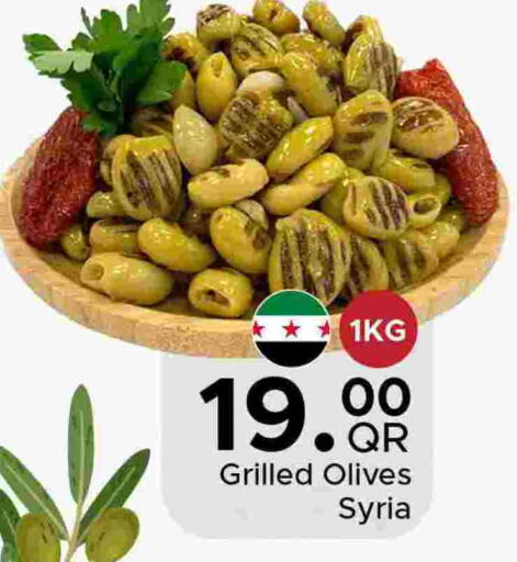 available at Family Food Centre in Qatar - Umm Salal