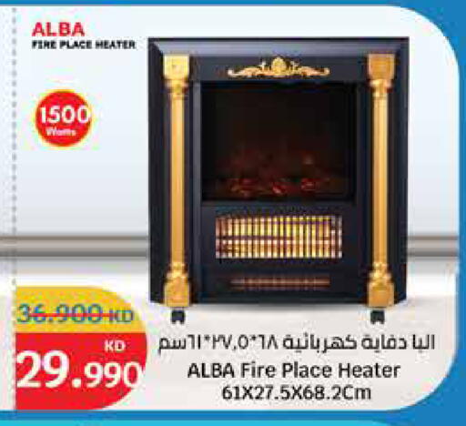 Heater available at City Hypermarket in Kuwait - Ahmadi Governorate