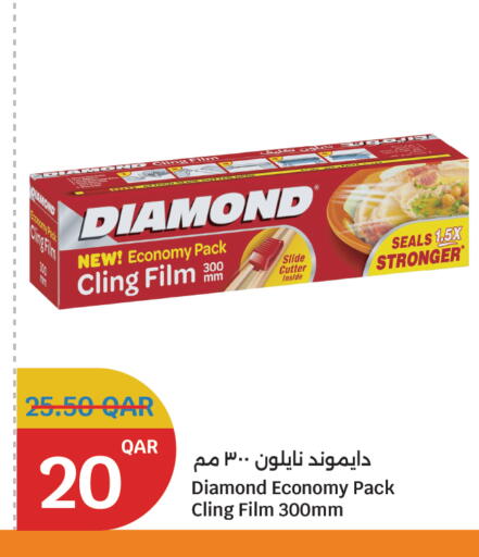 DIAMOND Cling Film available at City Hypermarket in Qatar - Al Shamal