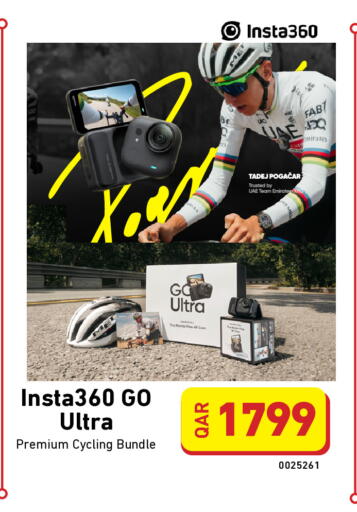 available at Digital Zone Trading in Qatar - Al Shamal