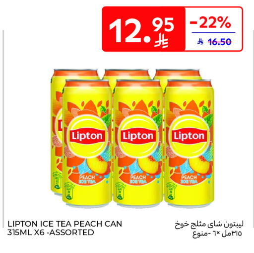 Lipton ICE Tea available at Carrefour Market in KSA, Saudi Arabia, Saudi - Riyadh