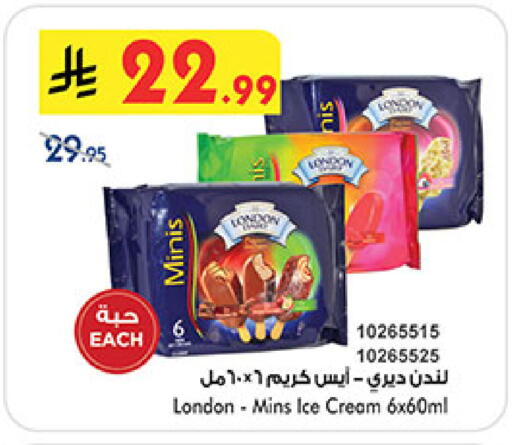 available at Bin Dawood in KSA, Saudi Arabia, Saudi - Khamis Mushait