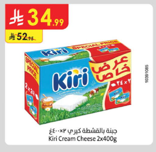 available at Danube in KSA, Saudi Arabia, Saudi - Ta'if