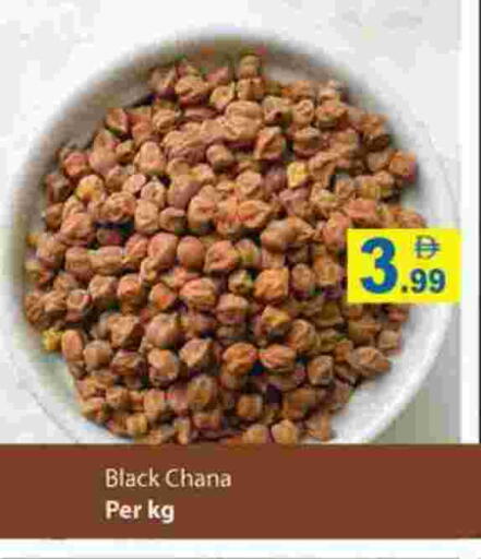 available at زين مارت سوبرماركت in الإمارات العربية المتحدة , الامارات - رَأْس ٱلْخَيْمَة