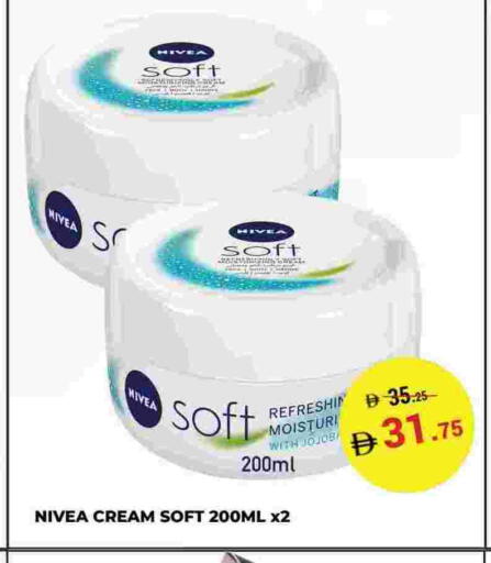 نيفيا كريم للوجه available at كيرالا هايبرماركت in الإمارات العربية المتحدة , الامارات - رَأْس ٱلْخَيْمَة