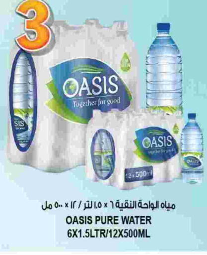 available at هاشم هايبرماركت in الإمارات العربية المتحدة , الامارات - الشارقة / عجمان