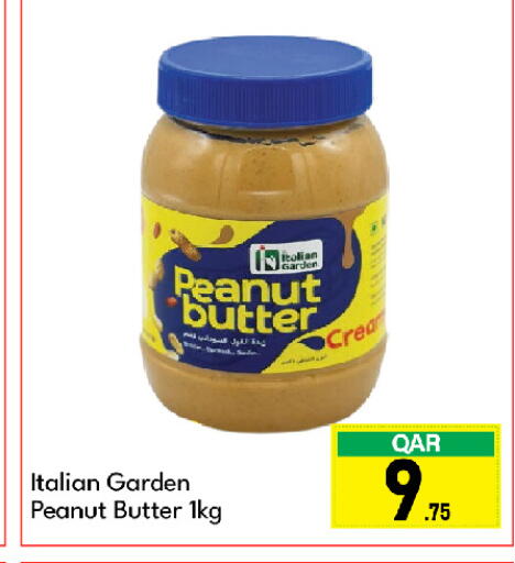 زبدة الفول السوداني available at جي-ماكس هايبرماركت in قطر - الدوحة