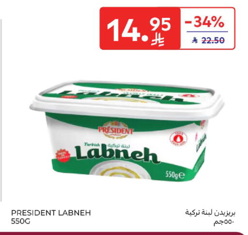بريزيدنت لبنة available at كارفور in مملكة العربية السعودية, السعودية, سعودية - المدينة المنورة