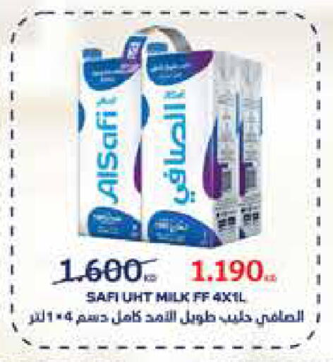 الصافي حليب طويل الأمد  available at سيتي هايبرماركت in الكويت - محافظة الأحمدي