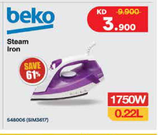 BEKO Ironbox available at City Hypermarket in Kuwait - Ahmadi Governorate