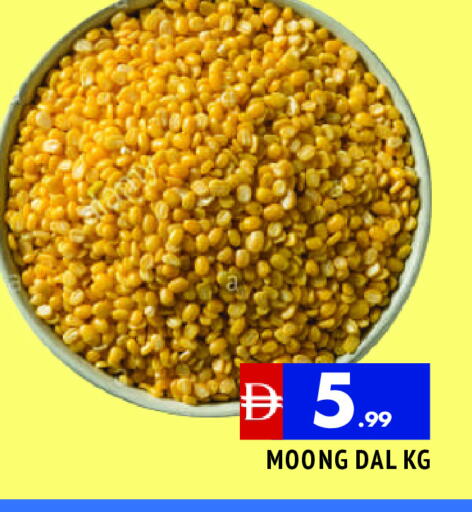 available at المدينة in الإمارات العربية المتحدة , الامارات - الشارقة / عجمان