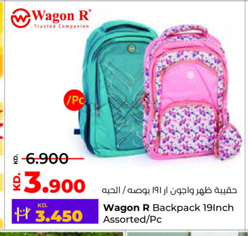 School Bag available at Lulu Hypermarket  in Kuwait - Ahmadi Governorate