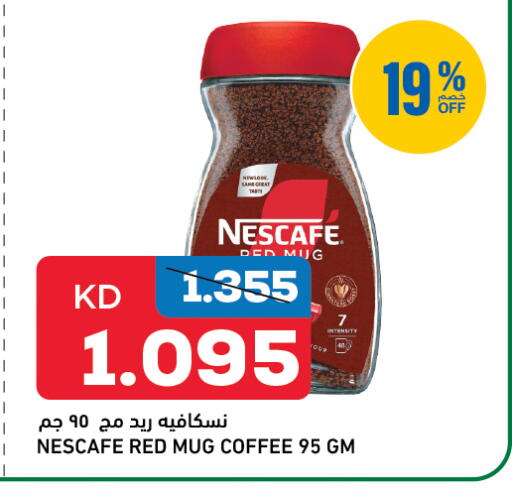 NESCAFE Coffee available at Gulfmart in Kuwait - Ahmadi Governorate