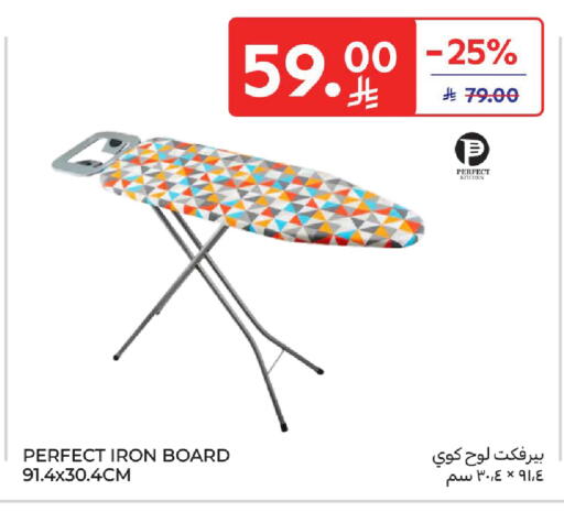 Ironing Board available at Carrefour in KSA, Saudi Arabia, Saudi - Sakaka