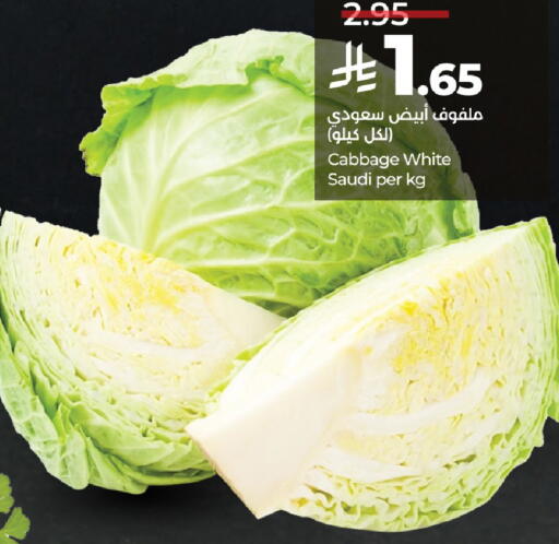 كرنب from Saudi Arabia available at لولو هايبرماركت in مملكة العربية السعودية, السعودية, سعودية - الرياض