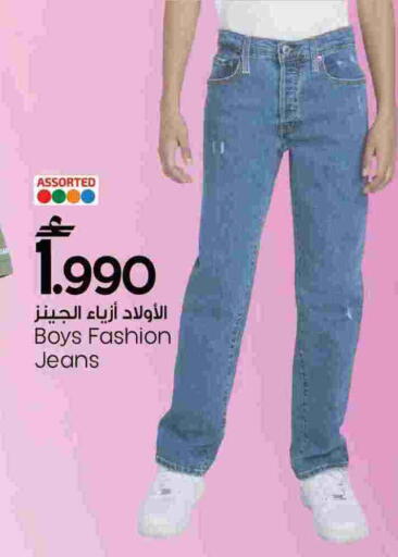 available at مارك & سايف in عُمان - مسقط‎