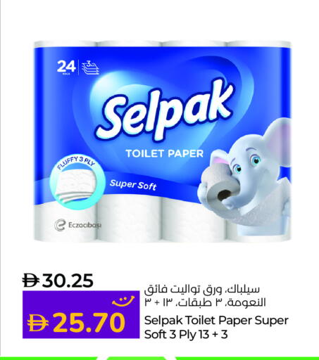 available at Lulu Hypermarket in UAE - Al Ain