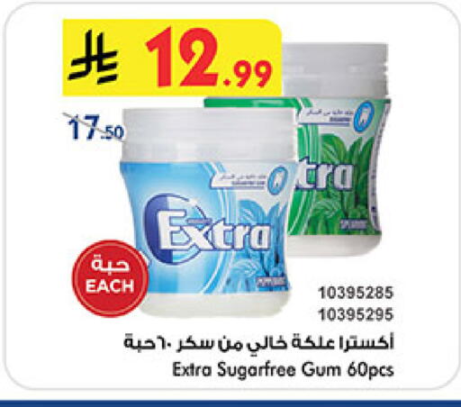 available at بن داود in مملكة العربية السعودية, السعودية, سعودية - المدينة المنورة