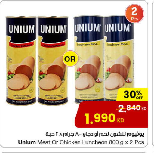 available at The Sultan Center in Kuwait - Ahmadi Governorate