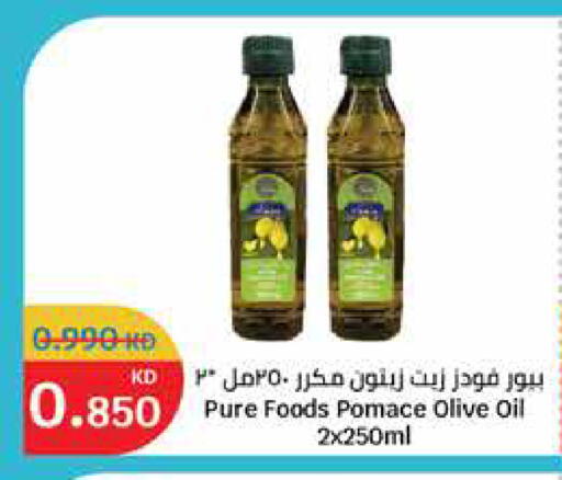 زيت الزيتون available at سيتي هايبرماركت in الكويت - محافظة الأحمدي