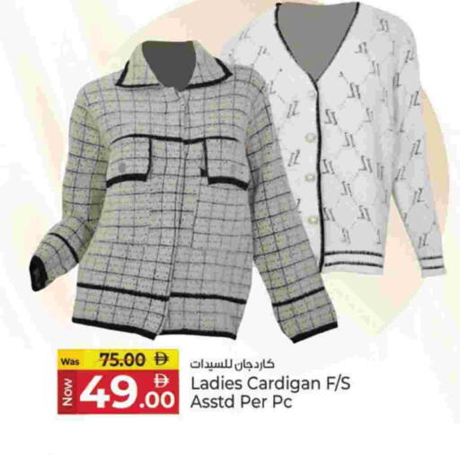 available at كنز هايبرماركت in الإمارات العربية المتحدة , الامارات - الشارقة / عجمان