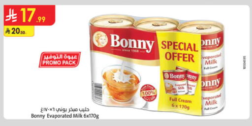 بوني حليب مبخر available at الدانوب in مملكة العربية السعودية, السعودية, سعودية - المدينة المنورة