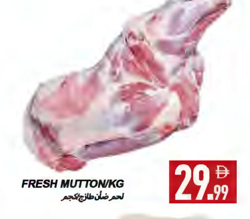 Mutton / Lamb available at Rawabi Market Ajman in UAE - Sharjah / Ajman
