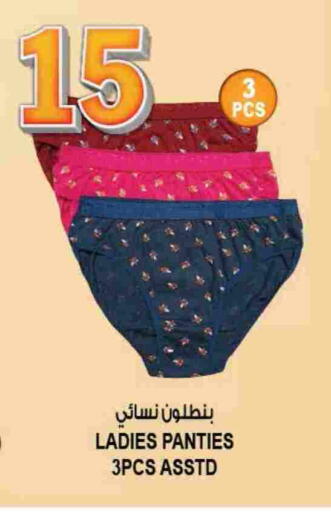 available at هاشم هايبرماركت in الإمارات العربية المتحدة , الامارات - الشارقة / عجمان