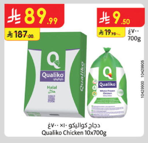 QUALIKO Frozen Whole Chicken available at Danube in KSA, Saudi Arabia, Saudi - Jubail