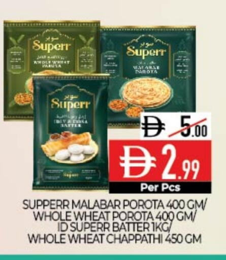 available at Delice Supermarket in UAE - Abu Dhabi