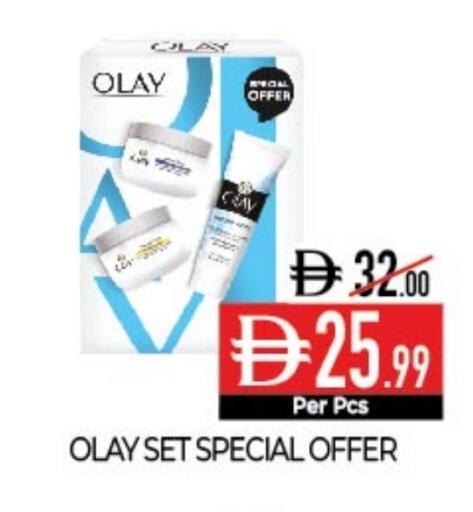 أولاي available at ديلايس سوبرماركت in الإمارات العربية المتحدة , الامارات - أبو ظبي