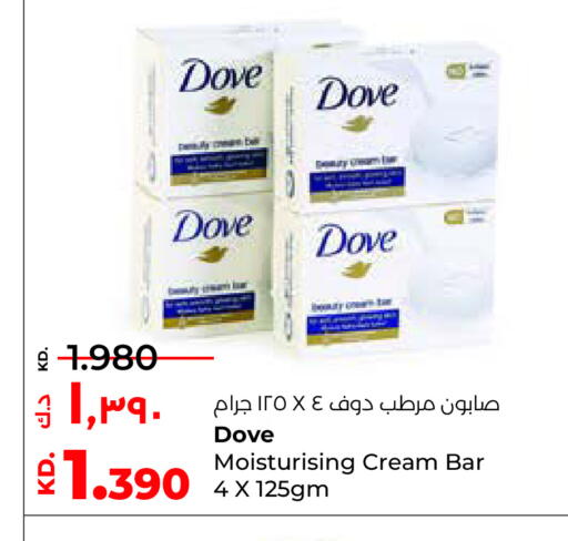 DOVE available at Lulu Hypermarket  in Kuwait - Ahmadi Governorate